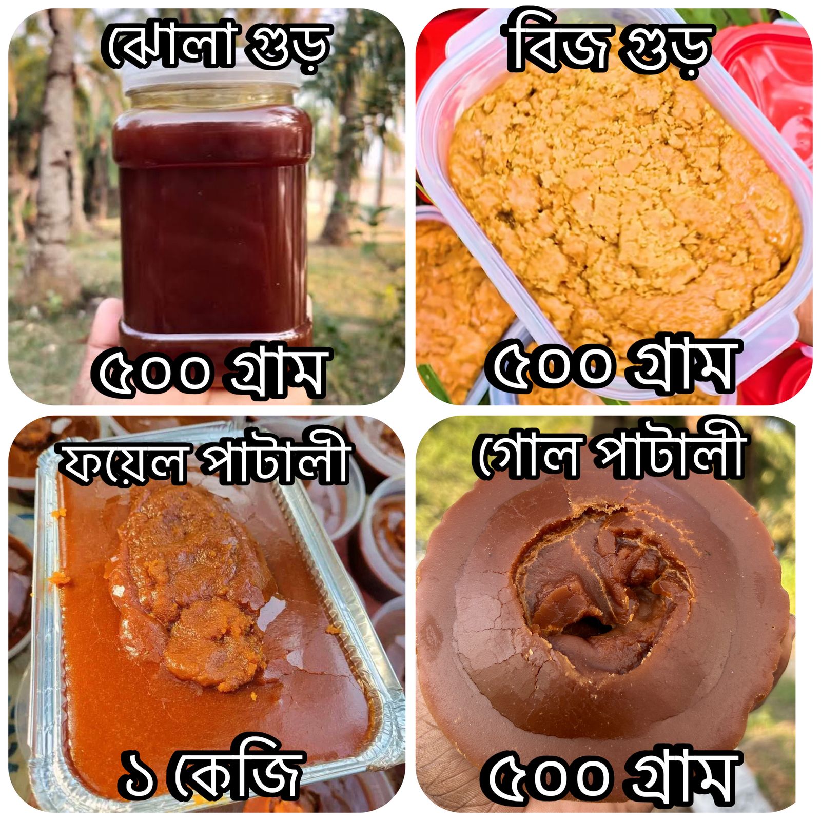 combo-pack কম্বো প্যাক - Image 1